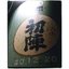 uijin