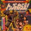 Gunbuster OST 1