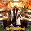 Sicko Lingo Vol 1