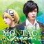 MONTAGE Green A-One Best Collection feat. 越田Rute隆人＆あき