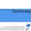 Запись выступлений на III Международном конкурсе-фестивале детских и молодежных хоров "Рождество в России" (Екатеринбург, 2006) и V Международном хоровом конкурсе-фестивале им. Богуслава Мартину (Пардубице, Чехия, 2007)