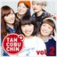 TANCOBUCHIN vol.2 Type-B