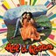 Aap Ki Kasam (Original Motion Picture Soundtrack)