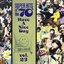 Super Hits Of The '70s - Have A Nice Day, Vol. 23