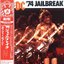 '74 Jailbreak [2007, Sony Music Japan, SICP 1706]
