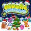 Moshi Twistmas