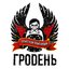 Только Гусли! Только Хардкор!