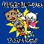 sutenekodattenyao-rai!