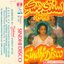 Sindhi Disco