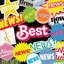 NEWS BEST <UNRELEASED BEST>