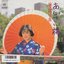 あじさい橋