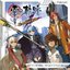 The Legend of Heroes Zero No Kiseki Evolution (Original Soundtrack)