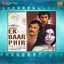 Ek Baar Phir (Original Motion Picture Soundtrack)
