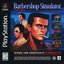 Barbershop Simulator (Remastered)