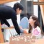 Fall in love (A Business Proposal OST Part.6)
