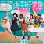 Mosodochuhizakurige - Moso Traveling