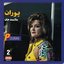 Molla Mammad Jaan - Persian Music