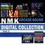 NMK ARCADE SOUND DIGITAL COLLECTION Vol.1