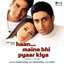 Haan Maine Bhi Pyaar Kiya (Original Motion Picture Soundtrack)