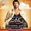 Saleem (Original Motion Picture Soundtrack)