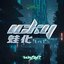 ICKY蛙化 °(╭╮)° - Single