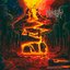 Cremation Pyre