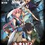未来日記 Blu-ray限定版 第6巻 サウンドトラックCD