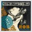 Funky Rob Way (Analog Africa Limited Dance Edition No. 2)