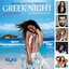 Greek Night in the Mega Mix
