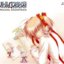 リトルバスターズ! Original SoundTrack [Disc 2]