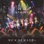マジ×コイ×トリガー - Single
