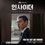 Insider (Original Television Soundtrack, Pt. 2) - Single