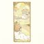 Persephone / Once Upon a Time - Single