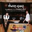 The 1st Shop of Coffee Prince 'Coffee Aroma Excitement ' (Original Television Soundtrack)