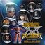 Star Fleet (Original Television Soundtrack Recording)