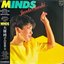 MINDS 大橋純子の世界 II
