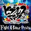 Fight 4 Your Pride -Rule the Stage track.4-