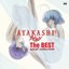 Ayakashi The BEST Vocal Collection