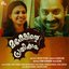 Maheshinte Prathikaaram (Original Motion Picture Soundtrack)