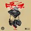 Future Presents F.B.G.: The Movie
