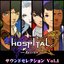 HOSPITAL. 6人の医師 サウンドセレクション Vol.1