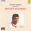 Ami Ek Jajabar / Bhupen Hazarika