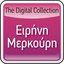 The Digital Collection