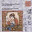Ruan and Zhongruan Ensemble
