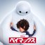 Big Hero 6 (Original Motion Picture Soundtrack - Japan Version)