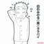 白石みのるの男のララバイ