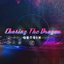 Chasing the Dragon - Single