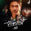 จังหวะนี้ - Single