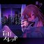 Momoku Thread
