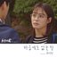 Superman Family 2017 OST Part.15